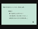 異川深三がブログを書く素材としてコメントを集めるための動画 #93