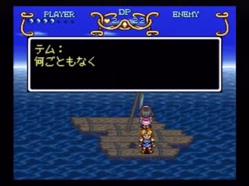 【ガイア幻想紀】少年遺跡めぐりPart5【字幕動画】