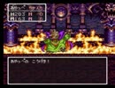 1/2【ゲームプレイ】SFC版ドラクエ３　女僧侶vsバラモス(般若の面使用)Part1