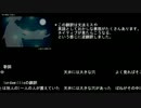 海外ボカロ翻訳の実態【びっくり誤訳】
