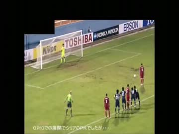 U-16アジア選手権 準々決勝 日本対シリア ハイライト