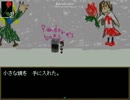 【Ｉｂ】さくさくできない　part14【実況プレイ】