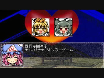 ブロントさんたちが永遠亭でチンギスハーンⅣ-9