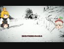 【ゆっくり実況】総合キルデス比が1超えない新参大佐のBF3実況 Part.4
