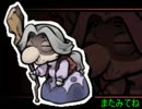 【ゆっくり実況】まだまだおさわりしていってね 07p