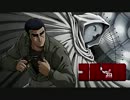 ゴルゴ１３　Naifu　Take_The_Wave　GOLGO13_TV_OP_Full  高音質