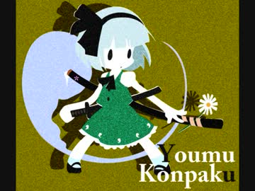 【東方自作アレンジ】 　東方妖々夢　ゆったりアレンジ