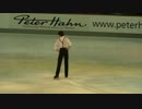 【フィギュアスケート】 織田信成 2012年 ネーベルホルン杯EX