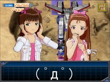 【アイマス】２人でマスターその２の２【Ｇジェネ戦】