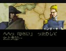 【GBA】バグレオン　-虫の時代-