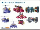 サルゲッチュ３を解説実況プレイ　part8