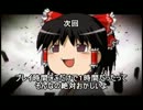 [ゆっくり実況]魔人とゆっくりと失われた王国をやってみた　その24