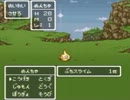 ドラゴンクエストⅥ二人実況プレイpart2