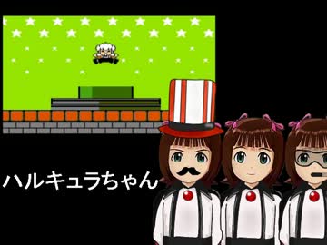 悪魔城すぺしゃる　ハルキュラちゃん　最終回