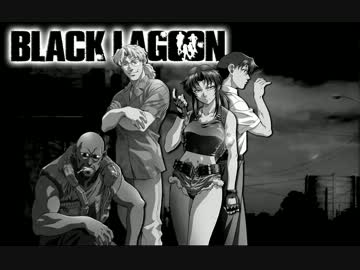パチスロ　 BLACK LAGOON 目標目指して頑張るですだよ　Part03