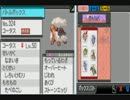 【ポケモンＢＷ2】ランダムフリーで修業開始!!【実況 ♂】　第2幕