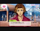 【実況プレイ】ときメモGS3で股をかけるぞ！　Part 24