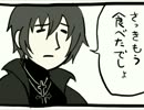 【咎狗の血】初挑戦にアキラ描いてみた＋おまけ