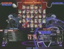 GAME41 2012/09/16 MBAACC 大会後紅白戦 その4
