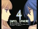 学のない女が”アルトネリコ２”を実況プレイ part.47