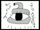 [実況] 金ひげ、思い出の舞台はR7 part 7