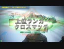 ガンスリンガーストラトス　ぱんぴーな豊田勢たち　その１