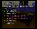 夏が暑かったので肝でも冷やす実況Part3