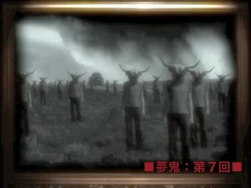 【怪談朗読２６】ロメロの怖い生放送【夢鬼：第７話】