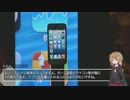 楢崎留美のルミナスダイアリー第100回 -2周年記念、iPhone5を入手せよ！