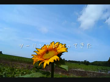 ツーリングに行ってきた　１　（札幌→富良野）