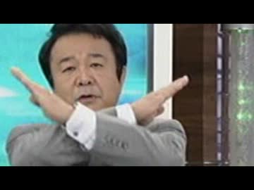 テリー伊藤に青山さんがダメ出しw