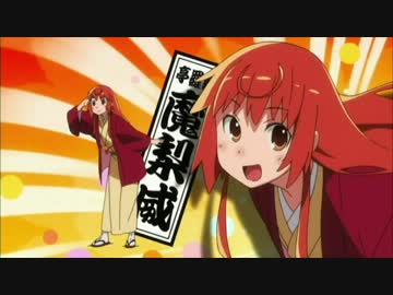 【じょしらく】出囃子５人分つなげてみた