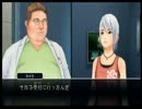 「アナザーコード：Ｒ　記憶の扉」　～雰囲気に酔いしれて実況～　40