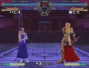 GAME41 2012/09/29 Fate Unlimited Codes 大会 最終回 その2