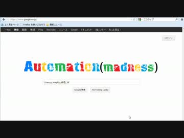 Automation (madness) / Oranzy,MayRio,緋色,Jill