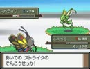 【第70話】ポケモンPt虫タイプのみ実況【エリートトレーナーの悪夢】