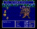 【ＦＦ５】ちょっと風を変えてくる【実況プレイ】Part.41