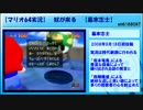 歴代の有名実況者を紹介してみた【夏～冬時代】