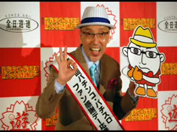 2007年09月13日スッキリ自民安倍総理辞任報道（テリー伊藤）【音声のみ】