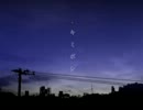 【ニコカラ】キミボシ -3【off vocal】