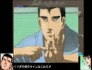 【縛りプレイ】栄冠ナインをガチムチ♂ゆっくり実況プレイ　part7