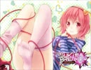 【ﾊﾞﾚﾘｵB】スキマブレイク～せめて小五ロリらしく～　その１４１