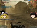 ゆっくりFPSプレイ Part13 Battlefield2