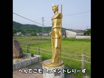 原付で西日本を走り回ってみた 2012GW （後編）