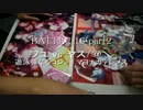 爆散勢(ryの東方Vision対戦動画16 part2