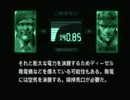 【MGS】スネークが裏声を駆使して頑張るようです【ゆっくり実況】その３