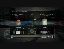 FIFA08 オンラインリーグ対戦 エスパニョールx アストン・ヴィラ