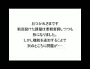 【自作ゲーム】2Dアクションゲームが作られます。０２