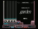 garden（A)プレイ音抜き