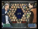 KOF02UM 西日暮里VERSUS・第１０６回紅白戦・その５（ラスト）